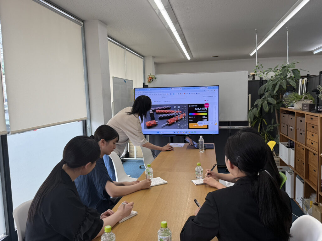 説明会
