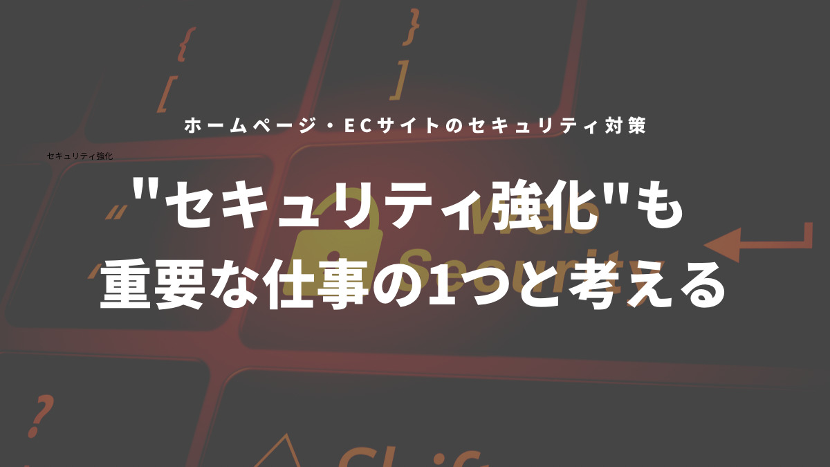 WordPress4.1からのバージョンアップのご相談