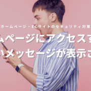 スマホの見て驚く男性の写真