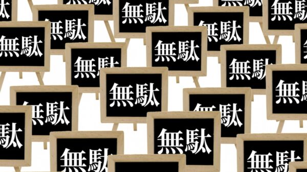 「メールを使った毎日の報告業務にうんざり」。kintoneで解決できますか？