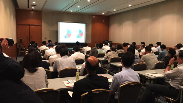 岐阜県と共催で海外向けネット販売セミナーを開催しました。