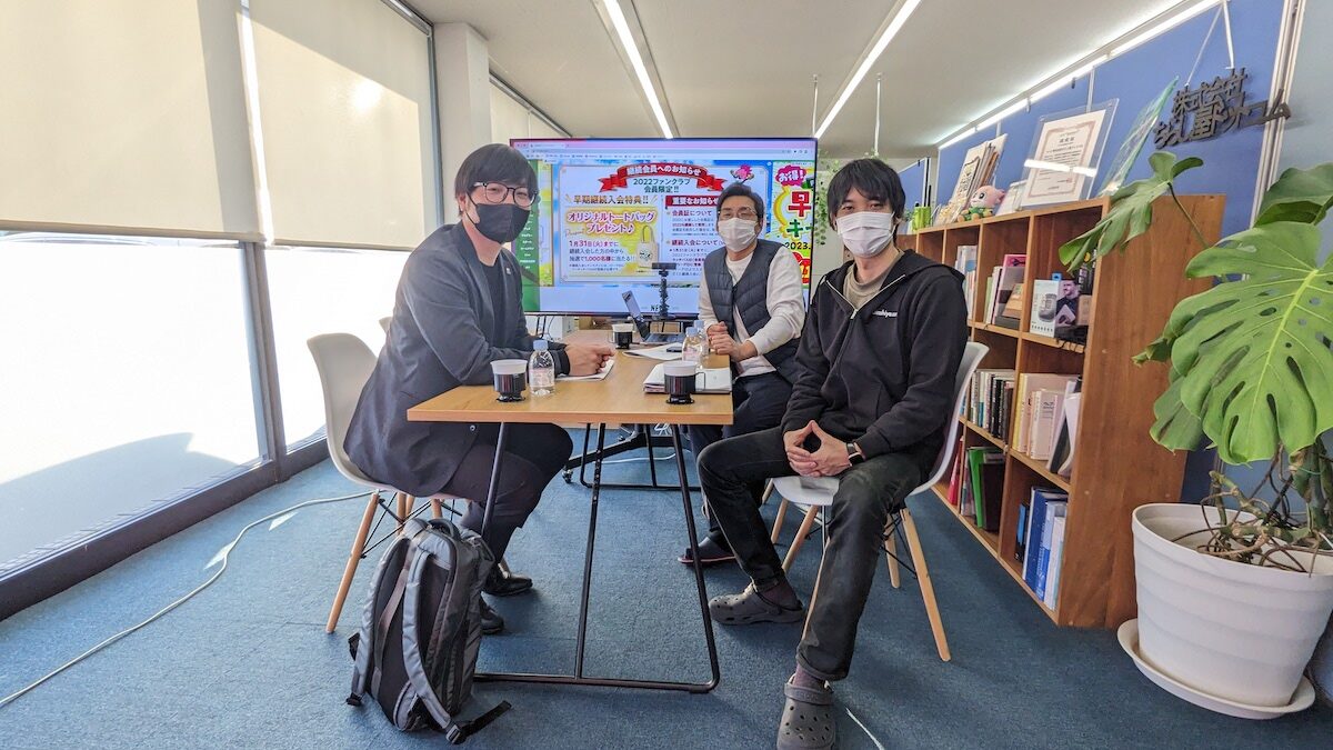 FC岐阜の山本さんとの打ち合わせ風景