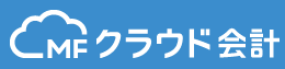 MFクラウド会計とKintoneを連携させたいというご相談