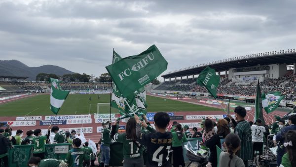 今シーズンもFC岐阜を応援します。