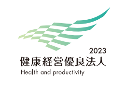 健康経営優良法人ロゴマーク