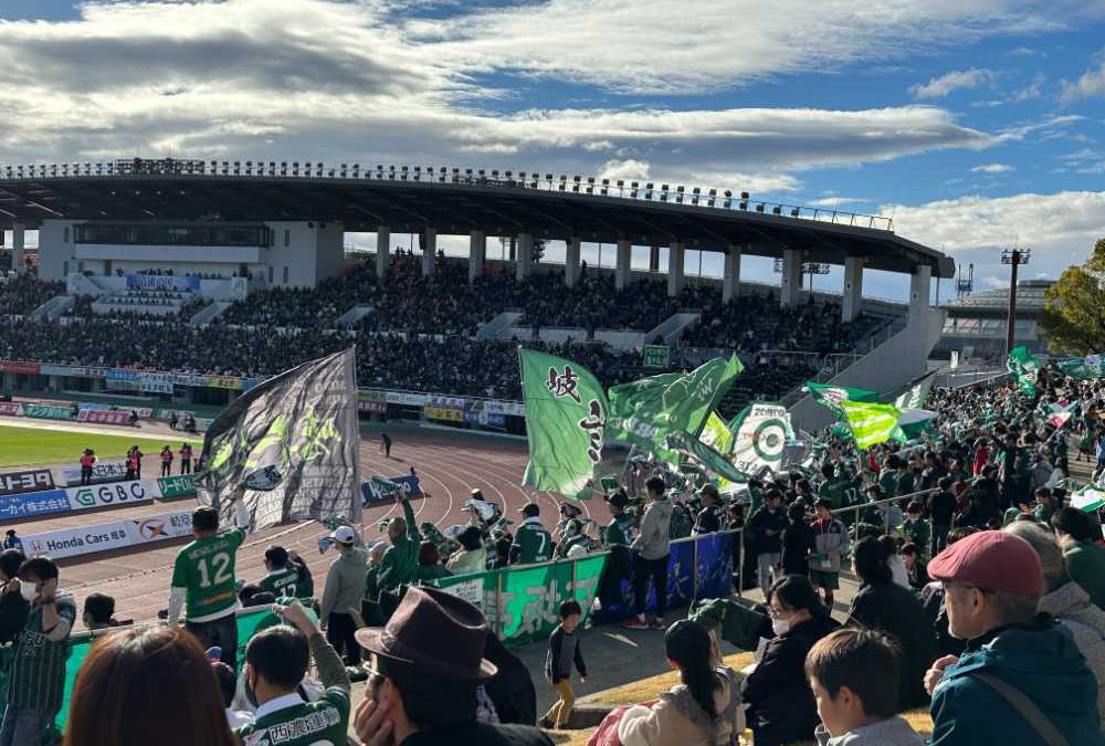 FC岐阜ゴール裏の写真