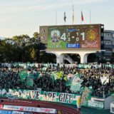 FC岐阜開幕戦　長良川スタジアム1