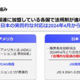 勉強会の様子