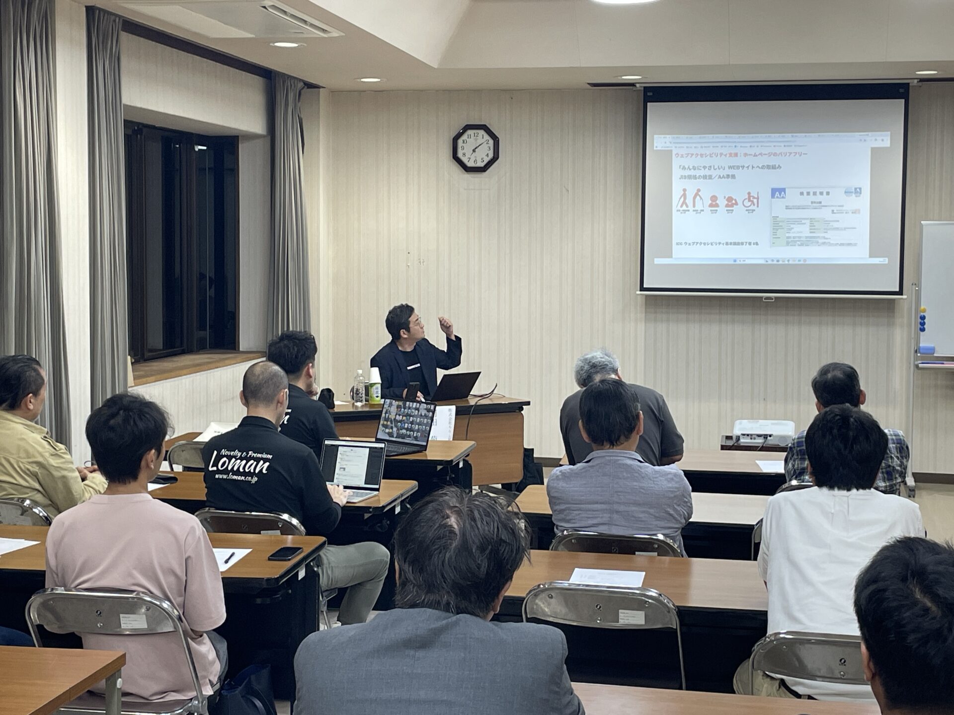 生成AI活用セミナーで参加者が聴講する様子
